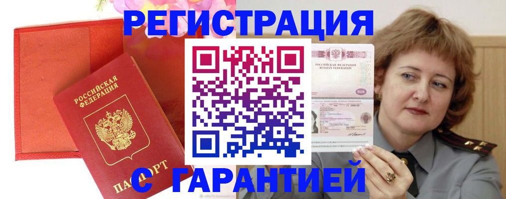 временная регистрация госуслуги в Кунгуре