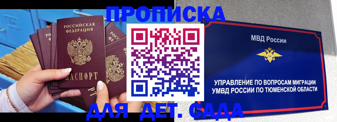 форма 3 в Кунгуре